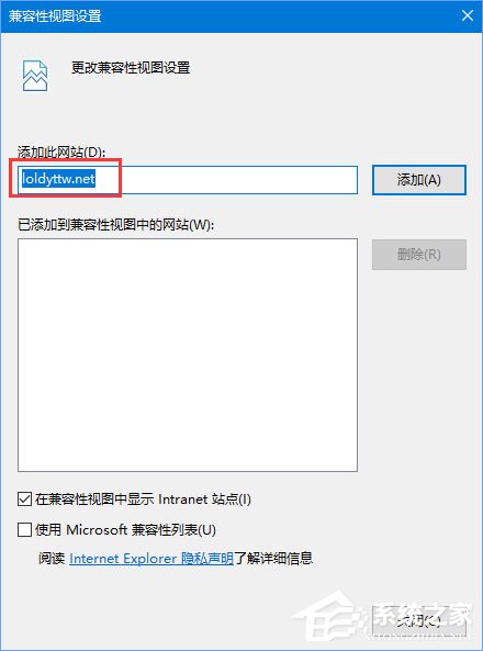 Win10打不开lol电影天堂网怎么办？win10无法打开lol电影天堂网的解决教程(2)