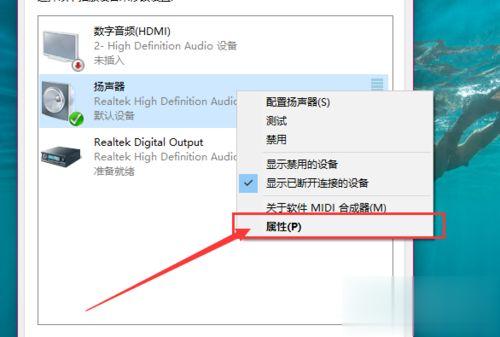 Win10系统突然没有声音怎么解决(12)