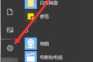 win10邮件和日历打不开怎么办(1)