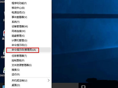 Win10找不到ms-settings:display怎么解决