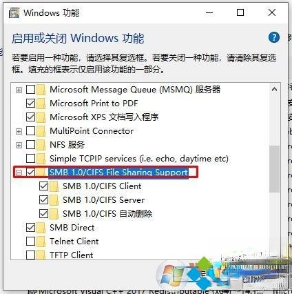 Win10搜不到共享打印机怎么回事？Win10搜不到共享打印机的处理方法(3)