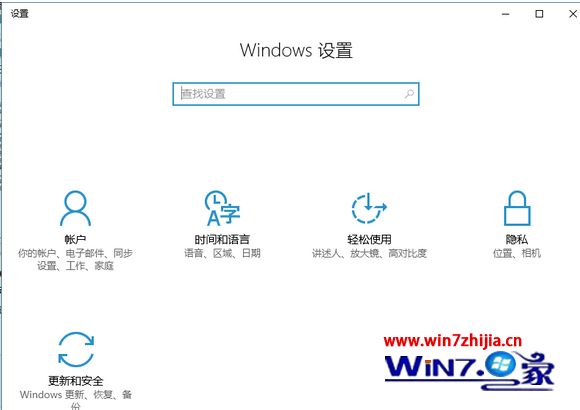 win10系统下网络重置后无法上网怎么办(3)