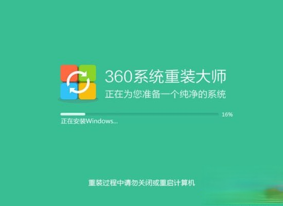 360一键重装系统好吗|360一键重装系统好用吗(1)