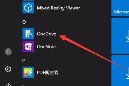 win10任务栏OneDrive图标不见了怎么恢复(1)