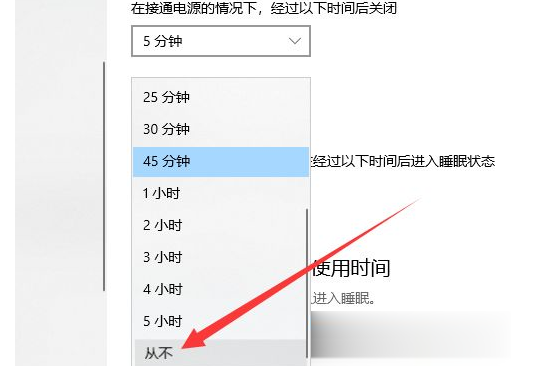 win10系统下桌面经常假死如何解决(1)