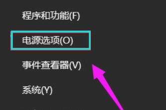 win10桌面上找不到鼠标箭头怎么办？win10鼠标箭头不显示的解决教程(1)