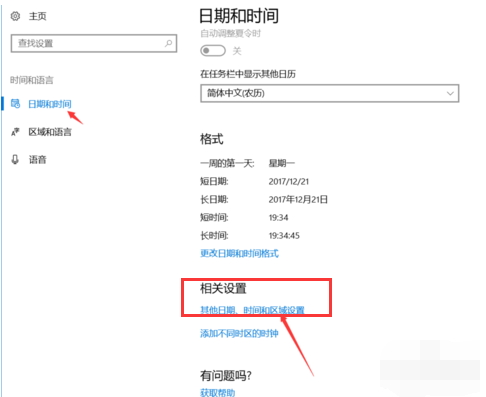 win10应用程序0xc0000142错误怎么办？win10应用程序出错的解决教程(2)