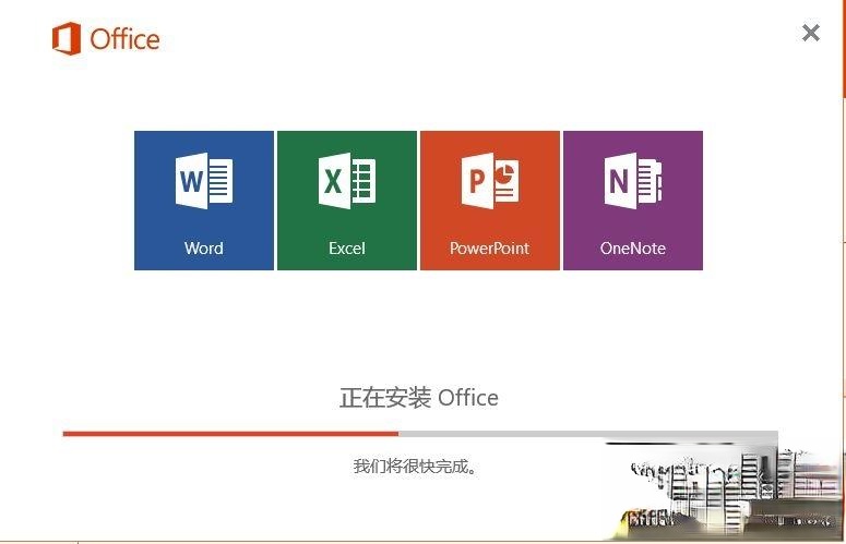 新电脑win10激活office步骤|win10新电脑预装正版office激活方法(16)