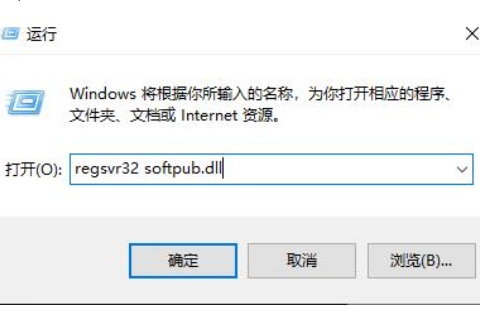 win10系统0x80004005错误怎么办？win10系统0x80004005错误的解决教程