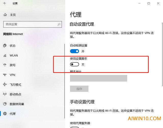 win10应用商店怎么打开？打开win10应用商店的方法(8)