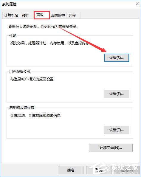 Win10玩看门狗2游戏蓝屏怎么办？Win10玩看门狗2游戏蓝屏的处理措施(2)