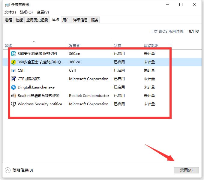 win10蓝屏0x00000050怎么办？win10蓝屏0x00000050错误的解决方法(4)