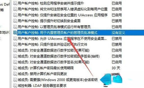 win10无法打开应用如何解决_win10所有应用都打不开的处理办法(4)