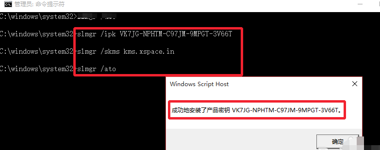 告诉你永久激活WIN10专业版方法(1)