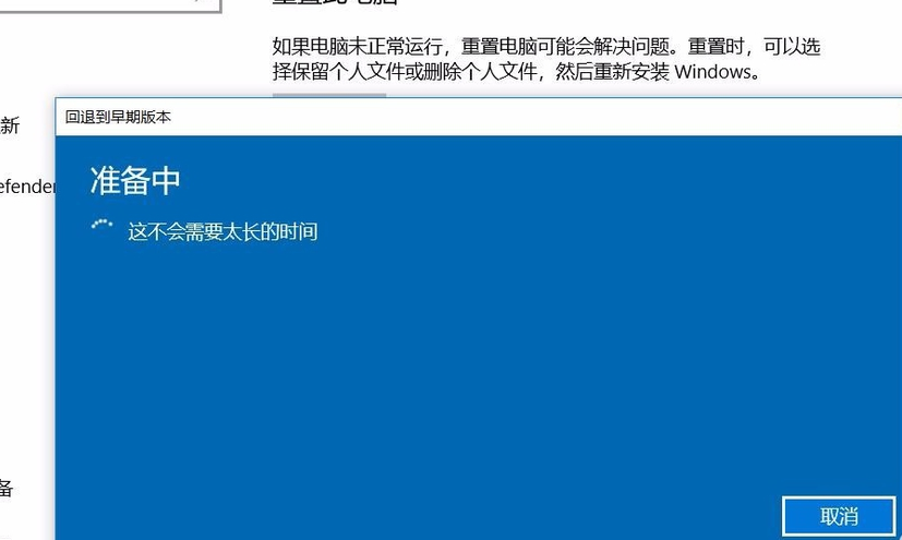 win10玩游戏卡顿怎么解决(2)