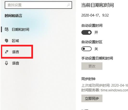 win10系统epic正当防卫4怎么设置为中文(2)