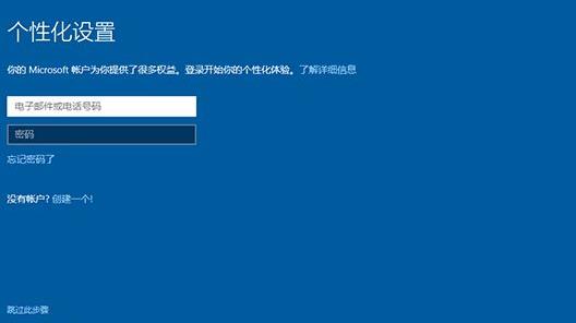 win10如何用u启动重装系统？win10u启动重装系统教程(12)