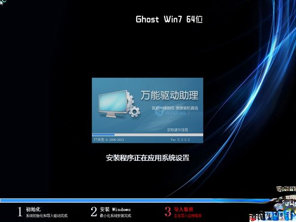 xp系统怎么升级win7|winxp升级win7教程(6)