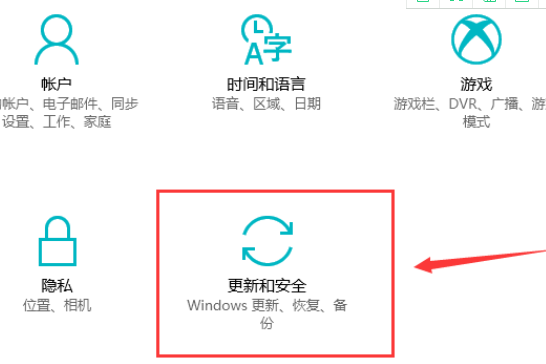 win10老出现蓝屏电脑修复提示怎么办(1)