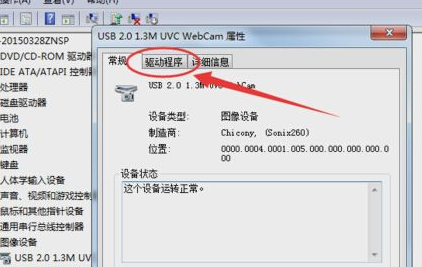 win10磁盘占用100%怎么解决？win10磁盘占用率高达100%的解决方法(1)