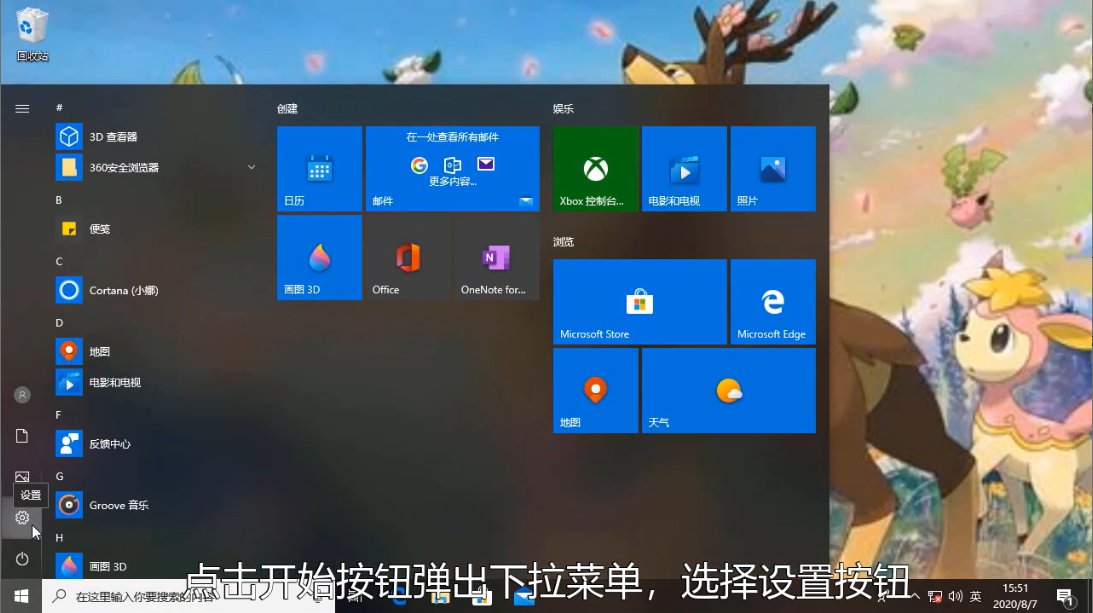 如何关闭Win10安全中心？win10安全中心的关闭教程