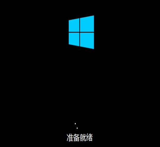 win10专业版系统怎么安装？win10专业版系统的安装教程(4)