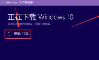 win10镜像如何快速下载(7)