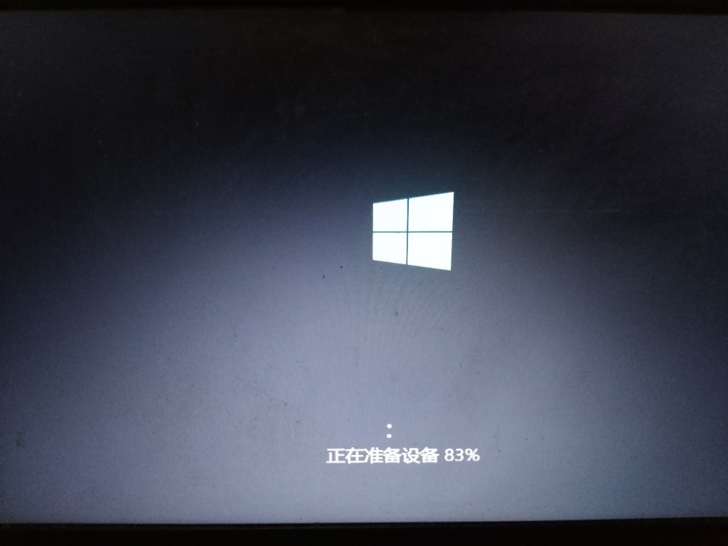 怎么安装win7win10双系统(21)