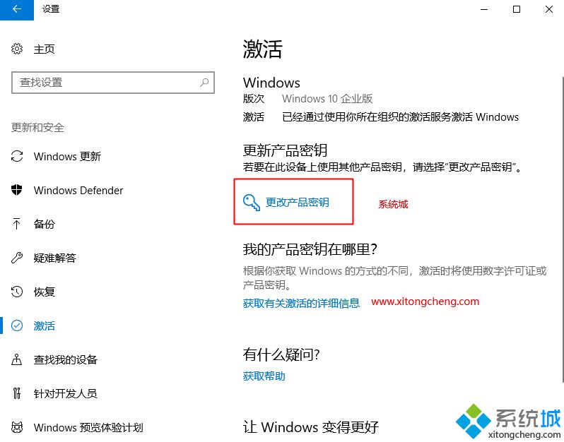 转到设置以激活windows,激活windows转到设置以激活怎么解决(1)