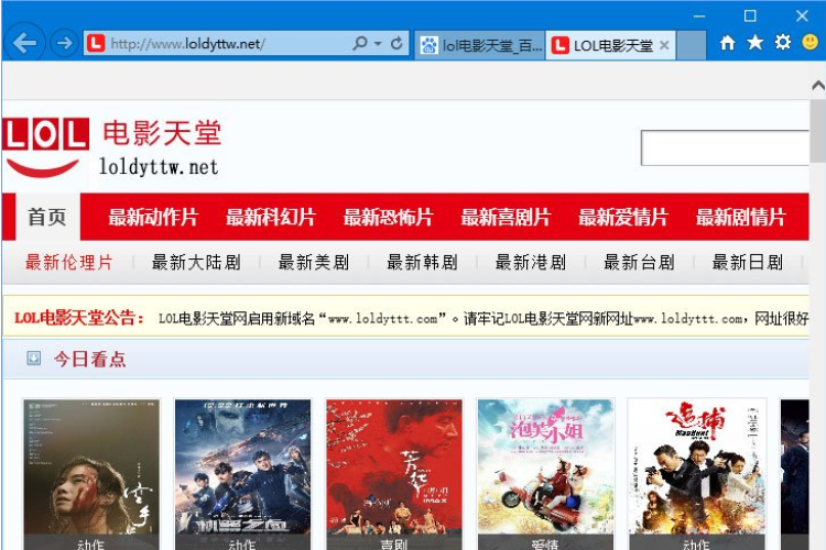 Win10打不开lol电影天堂网怎么办？win10无法打开lol电影天堂网的解决教程