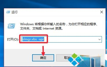 win10专业版永久一键激活操作步骤(1)