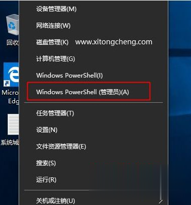 win10专业版激活密钥是什么？win10专业版key永久激活教程(3)