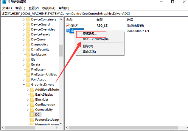 win10开机闪屏怎么解决？win10开机闪屏的解决教程(4)