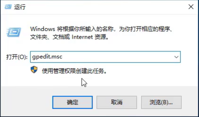 Win10系统如何设置定时提醒更换电脑密码