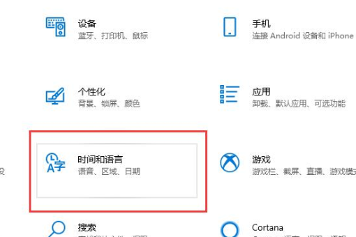 win10系统玩游戏被输入法干扰怎么办