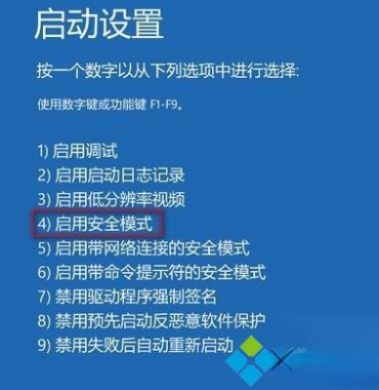 win10系统提示“你的账户已被停用，请向系统管理员咨询”如何解决(4)