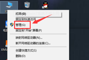 win10系统怎么开启管理员权限运行