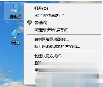 win10电脑tls安全设置怎么设置为默认设置