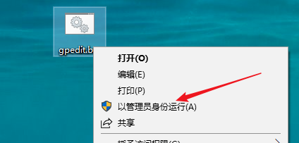 Win10家庭版找不到组策略gpedit.msc怎么解决(7)