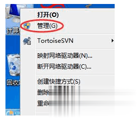 win10系统svchost占用内存过高怎么办(1)