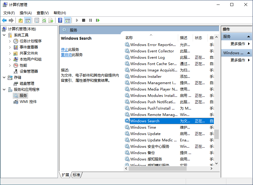 win10资源管理器搜索框没反应怎么办(1)