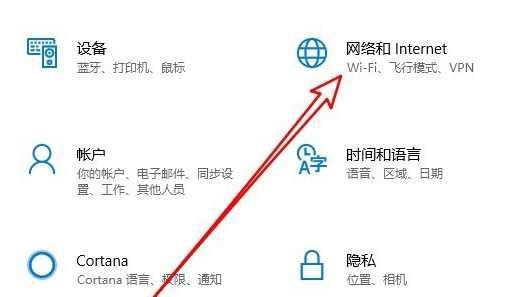 win10应用商店连接不上网络怎么办？win10应用商店连接不上网络的解决方法(3)