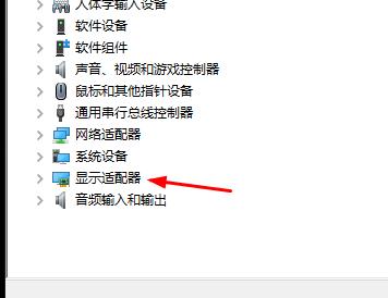 win10自动修复无法开机重置怎么办(4)