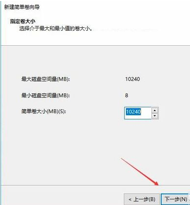 win10有必要磁盘分区吗？浅析win10有无必要进行磁盘分区(6)