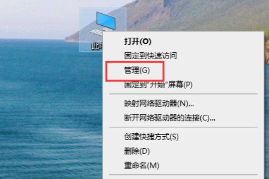 win10声卡驱动怎么安装(1)