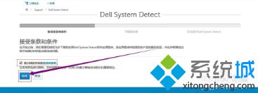 js关闭当前页面的方法是什么_js如何只关闭当前页面图文步骤(3)