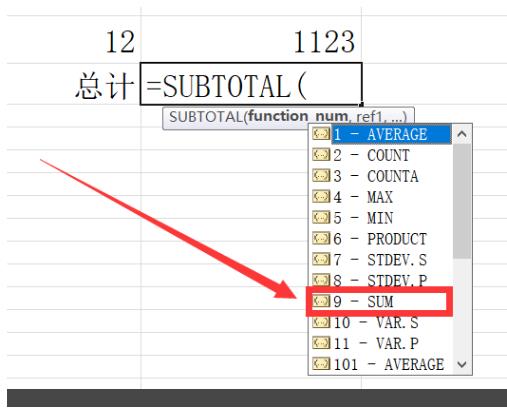 win10石墨文档怎么求和？石墨文档求和使用方法(2)