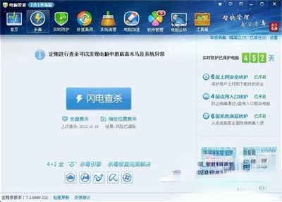 QQ怎么老是掉线？QQ自动掉线的原因及解决方法(3)