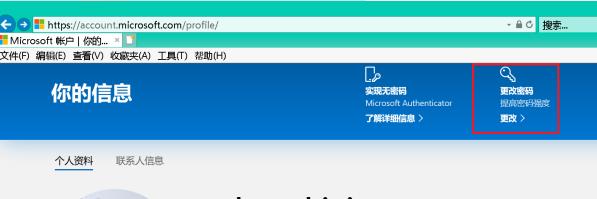 win10安全模式初始密码忘记怎么办(3)