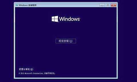 win10如何用u启动重装系统？win10u启动重装系统教程(2)